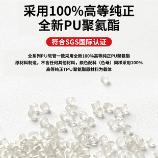 Taiwan original genuine TAIDA Polyether hydrolysis PU trachea 4*2.5/6*4/8*5/10*6.5/12*8