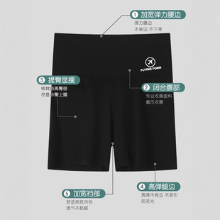 Summer Thin Shark Pants for Women, 50-62.5kg Pieces, Tummy Control Skirt Pants, Anti-Exposure, Can Be Worn Outside as Leggings