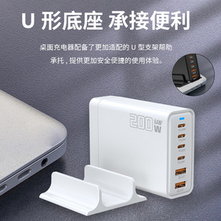 200W нитрид галлия зарядное устройство для ноутбука двухъяшный адаптер питания универсальный супер быстрая многофункциональная зарядка быстрая