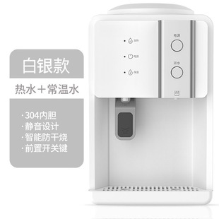 Refrigeration New Small Desktop Water Dispenser Household Dormitory 2024 Desktop Office Mini Free Shipping