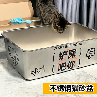 Stainless Steel Special Sand Cat Litter Basin Oversized with Cover with Ear Handle Food Turnover Square Basin Meal Collection Large Sand Basin Factory