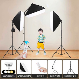 5070 softbox live fill light beauty LED photography light floor professional video photography TikTok shooting light