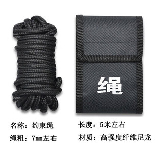 Restraint rope black fixed restraint rope security binding rope in stock supply security equipment binding belt