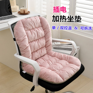 Cross-border Heating One-piece Seat Cushion Backrest One-piece Seat Cushion Office Sedentary Waist Cushion Heating Pad for Students