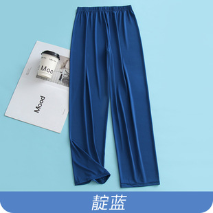 Cool Pajama Pants [Liquid Ice Silk] Thin Men's Sericized Silky High Elastic 9-point Pants Home Pants Cool