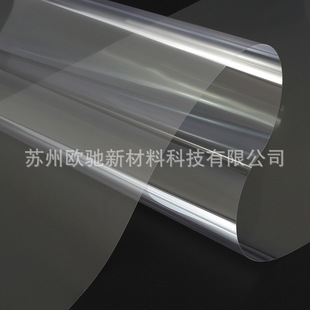 Spot 5C Transparent Pet Release Film Single and Double Sided High Temperature Resistant Cuttable Silicone Film Transparent Polyester Film