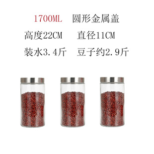 Glass Storage Jar Round Square Grain Food Storage Box Sealed Jar Honey Candy Tea Easy Heng