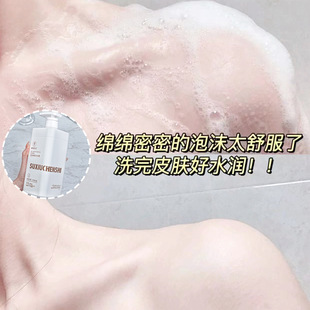 Su Xiuxin Pпептидный кератин шампунь для контроля масла и удаления перхоти длительный душистая гель для душа