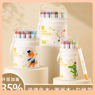 ✅ Children's Crayons Oil Pastels Do Not Dirty Hands Crayons 36 Colors Washable Primary School Students Heavy Color Oil Painting