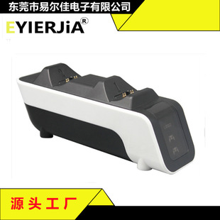 PS5 handle seat charger double handle seat charger P5 fast charging with indicator light cross-border for factory private model