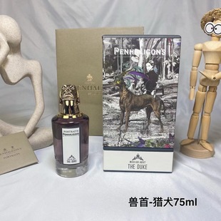 Cross-border foreign trade Pan Hailigan beast head fox elk hound goat dragon sparrow elephant perfume wholesale perfume