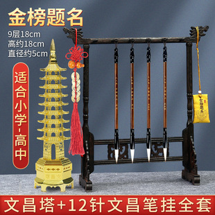 Wenchang Tower Prayer Career Rise to be no. 9 Floor 13 Bedroom Study Crafts Ornaments Wholesale