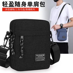 Casual Men's Bag Crossbody Bag Shoulder Bag Fashion Canvas Waterproof Wear-resistant Sports Mobile Phone Bag Small Square Bag Solid Color Simple
