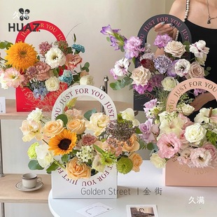 Flower portable flower box paper flower basket bag packaging floral bouquet diy material goddess packaging box