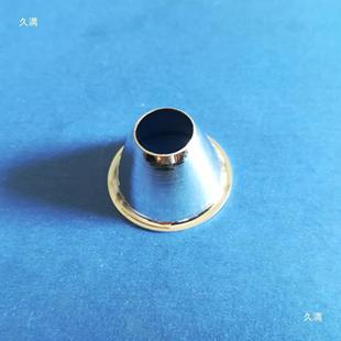 Светодиодный шарик Φ20MMΦ27MM фонарик небольшой прожекторы алюминиевый светоотражатель чаша абажур маленький концентрический стакан