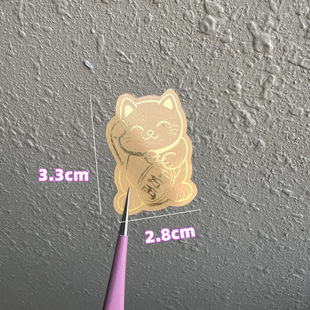 Gold Card Sticker Gold Metal Sticker Gold Gourd Treasure Bowl Gold Card Sticker Gold Card