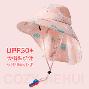 Children's Sunscreen Hat Summer Cartoon Shawl Boy's Sunshade Hat Breathable Big Hat Brim Girl's Fisherman Hat Sun Hat Thin