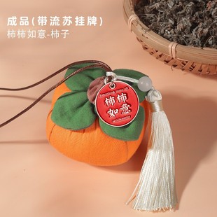 Moxa Sachet Pendant Antique Embroidered Tassel Home Pendant Pendant Fragrance Pocket Sachet Dragon Boat Festival Gift