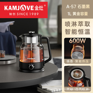 Jinzao A- 57 Steam Spray Tea Boiler Electric Tea Stove Health-preserving Small Tea Stove Steaming Teapot Automatic Small Tea Boiling Stove