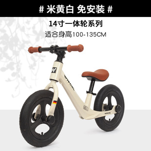 New magnesium alloy children's balance bike pedless 2-7 years old baby slip two-wheel sliding walker
