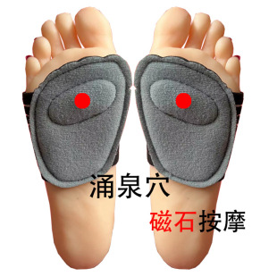 Yongquan acupoint forefoot pad row cold wet magnet massage four seasons can wear SBR velvet insoles