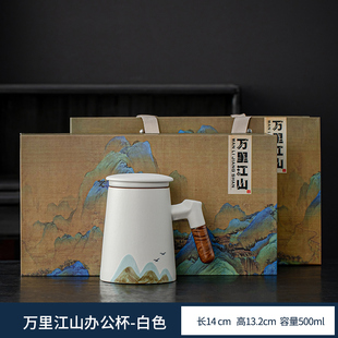 Forbidden City Wenchuang Guochao Tea Cup to Send Teachers and Elders Parents Mid-Autumn Festival Birthday Gift to Move to Accompanying Hand Gift Box