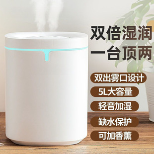 Humidifier Home Bedroom Silent Mother and Child Aromatherapy Machine Office Desktop Large Capacity Air Purification Large Spray