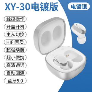 XY-30 high quality Bluetooth Headset Mini Earplugs Girls In-Ear Music Long Endurance Sports Game Headset