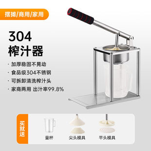 Stainless Steel Juicer Manual Juicer Watermelon Pomegranate Lemon Orange Juicer Small Squeeze Orange Juice Artifact