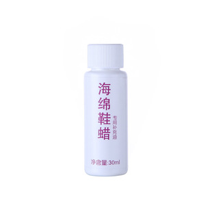 Shoe polish shoe brush integrated sponge shoe polish colorless universal leather shoes polish artifact shoe wax black leather maintenance oil
