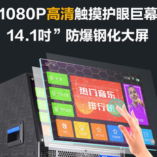 Xianke Square Audio Display Screen Outdoor Display KTV Home Kara Speaker All-in-One Bluetooth
