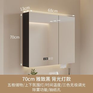 Janech Mirror Cabinet Bathroom Wall-mounted Storage Rack Solid Wood Bathroom Storage Cabinet Cosmetic Mirror with Lamp Storage Rack