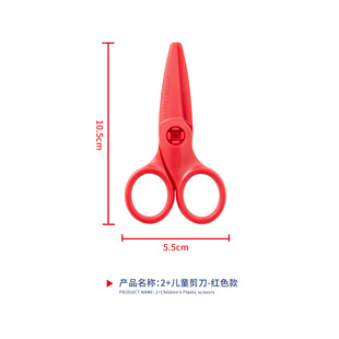 FlowerMonaco flower bud children's scissors safety handmade kindergarten baby paper cutting special peace of mind does not hurt the hand
