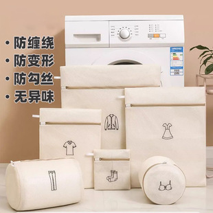 New Style Laundry Bag Household Anti-Deformation Thickened Embroidered Laundry Mesh Bra Underwear Cleaning Bag Washing Machine Special Bag