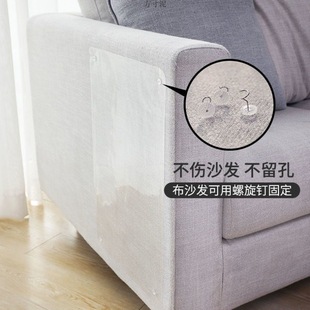Anti-cat-scratch sofa protection sticker Anti-scratch sofa sticker Anti-cat claw sofa sticker Anti-scratch cat bedside pvc transparent film