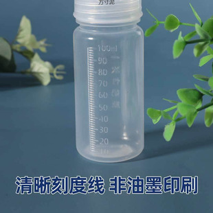 Premature baby disposable bottle wide diameter baby out special storage bottle source factory a wholesale
