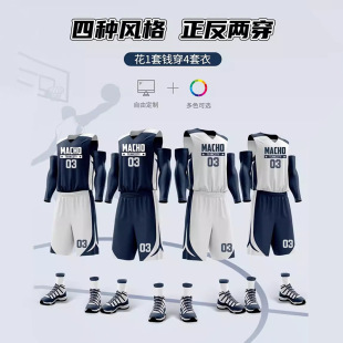 Double-sided basketball uniform suit breathable Men's and women's printed competition uniform student sports blue jersey training uniform printing