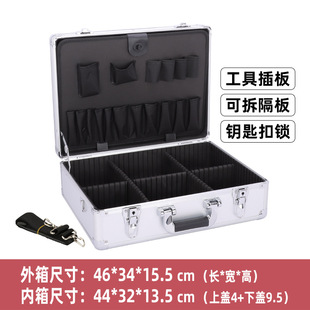 Multifunctional Aluminum Alloy Tool Box Hardware Household Suitcase Miscellaneous Storage Box Electrician Repair Box with Compartments