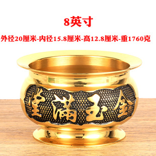 Factory Outlet Pure Copper Incense Censer Ear-less Round Edge Wealth-making Household Incense Censer Binaural Line Incense Censer Buddha Supplies Incense Censer