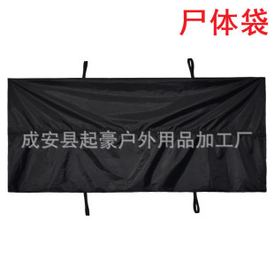 Cross-border Amazon source factory body bag body bag body bag does not leak body bag foot 210D is not 190T