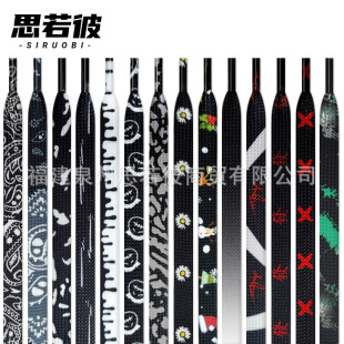 Shoelace wholesale black shoelace with men's air force one AJ1AJ4 female DUNK black and white panda shoelace rope