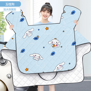Electric Car Windshield Cover Summer Sunshade Full-package Sunscreen Waterproof Cloak Flank Motorcycle Battery Car