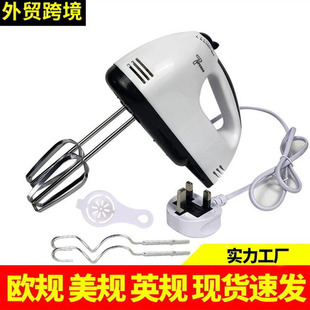 Egg Beater Automatic Electric Household Mini Manual Egg Beater Baking Small Whisk Cream Egg Beater