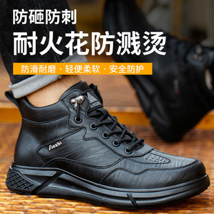 An to safety shoes black non-slip wear-resistant steel toe wrap anti-smashing anti-puncture factory direct safety shoes