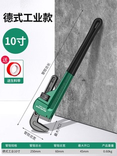 Pipe Wrench Large Universal Water Pipe Pliers Wrench Multi-functional Universal Household Pipe Wrench Throat Pliers