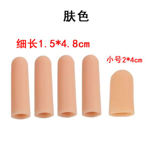 Silicone Finger Protector, Anti-dry and Moisturizing Finger Cover, Thickeneded Thumb Cover, Writing, Anti-wear, Finger Injury, Anti-pain