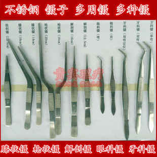 Stainless Steel Gun-shaped Tweezers, Knee Tweezers, Anatomy Tweezers, Ophthalmic Tweezers, Dental Tweezers, Dressing Tweezers, Tissue Tweezers, Tweezers
