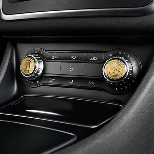 Applicable to Mercedes-Benz E/C-class GLC GLK central control multimedia knob steering wheel one-button start decoration cover GLA