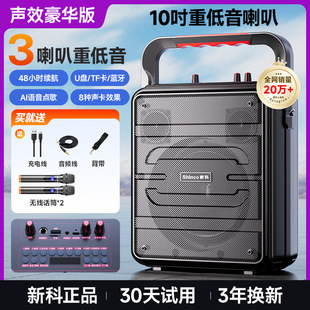 Square dance bluetooth stereo home karaoke outdoor speaker portable small plug u disk performance subwoofer