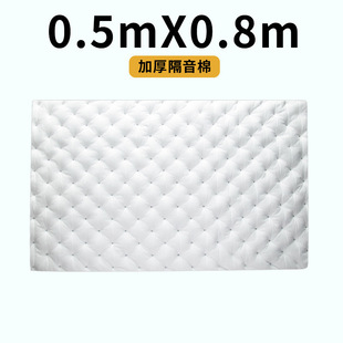Car sound insulation anti-vibration board sound insulation cotton material four-wheel sound absorption cotton four-door car modified door noise reduction sticker self-adhesive